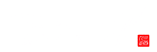 2021.07.15　Ebusua Dinarfs FC #35 森下 仁道　Jindo Morishita